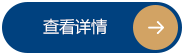 chakanxiangqingn-1